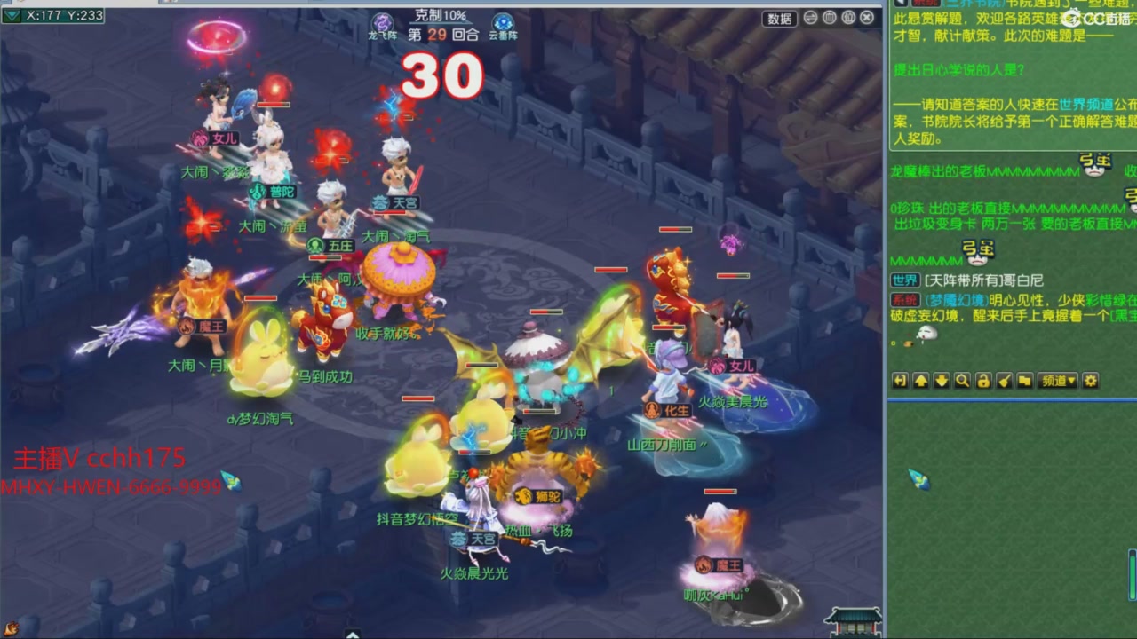 【梦幻轮播】大飞精彩内容