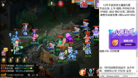 接熔练-找号-金银-练宠粽子月饼