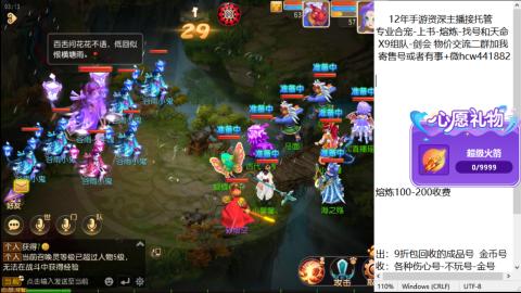 接熔练-找号-金银-练宠粽子月饼