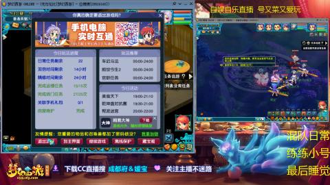 勤劳的小蜜蜂 自娱自乐