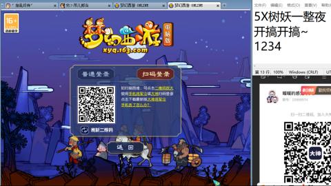 全网无前任 有也不承认