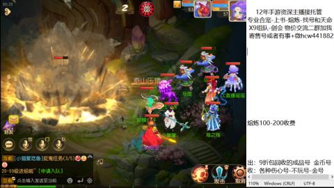 接熔练-估价找号-金银-练宠托管粽子月饼