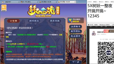 好好播 好好活 越努力 越幸运~