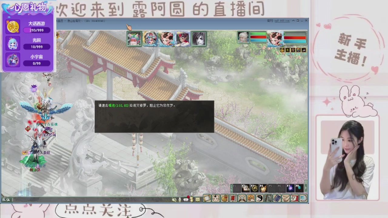 欢迎来到我的直播间