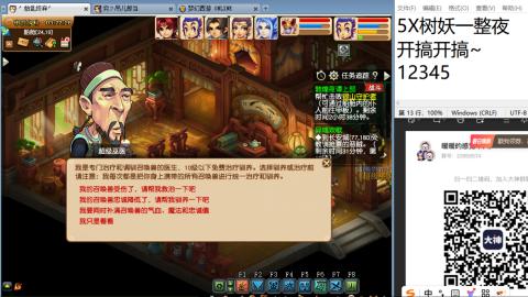 好好播 好好活 越努力 越幸运~