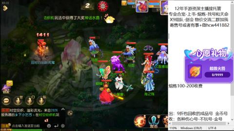 接熔练-找号-金银-练宠粽子月饼