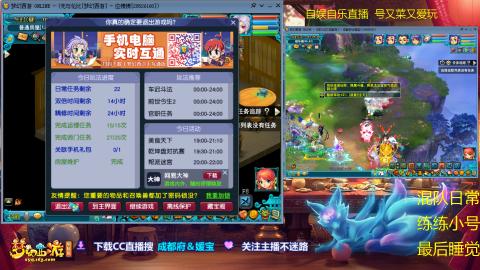 勤劳的小蜜蜂 自娱自乐