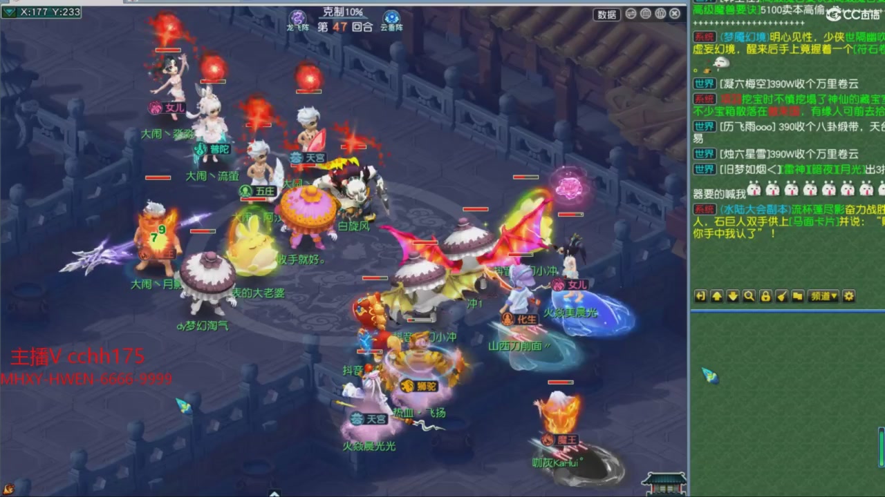 【梦幻轮播】大飞精彩内容