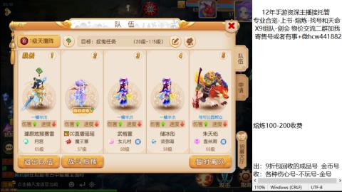 接熔练-估价找号-金银-练宠托管粽子月饼