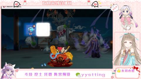 托管斗技挖土业务