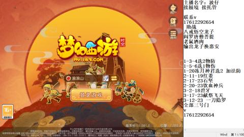 蜃境九转剑会天命之奕