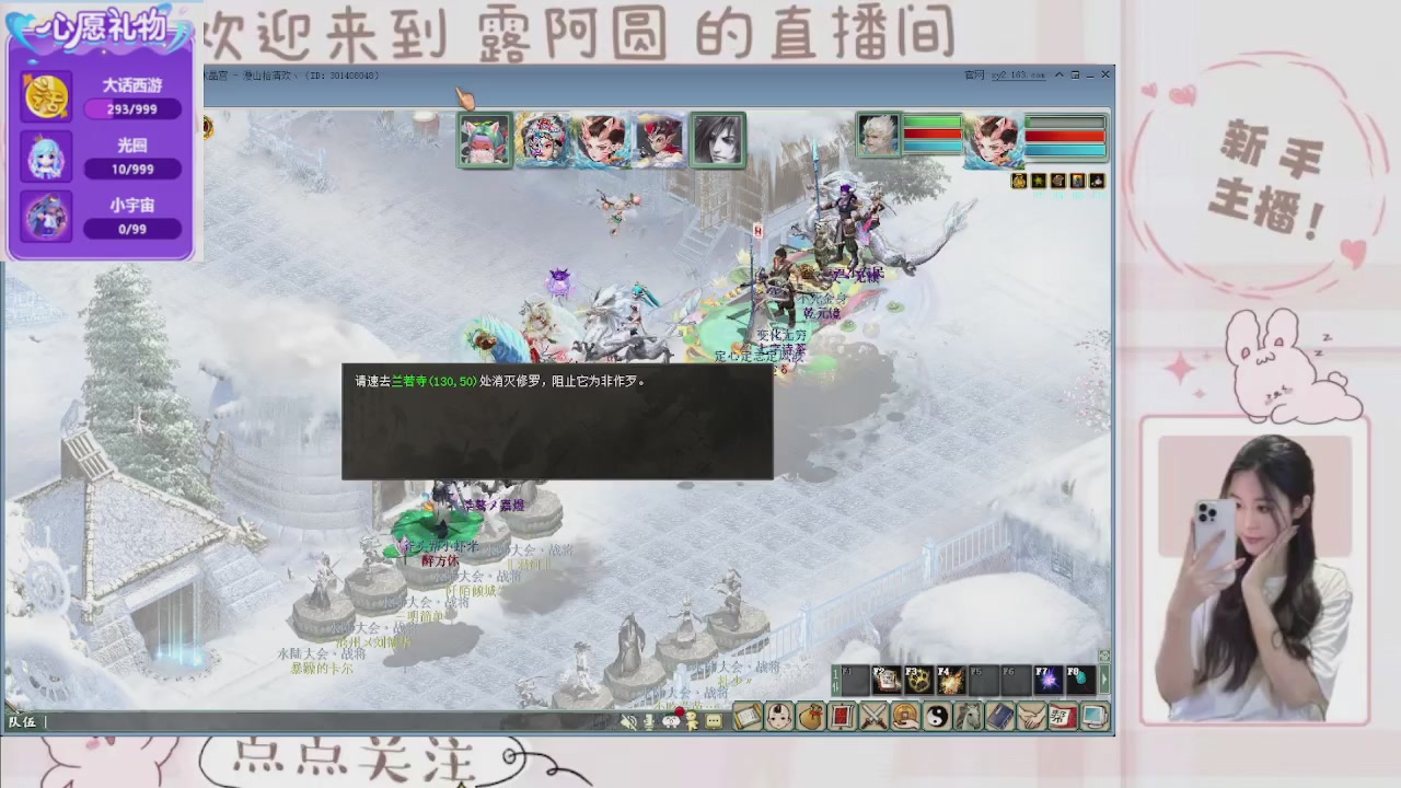 欢迎来到我的直播间