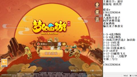 蜃境九转剑会天命之奕