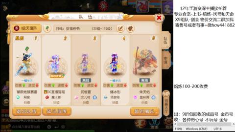 接熔练-估价找号-金银-练宠托管粽子月饼