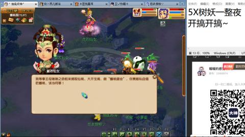 好好播 好好活 越努力 越幸运~