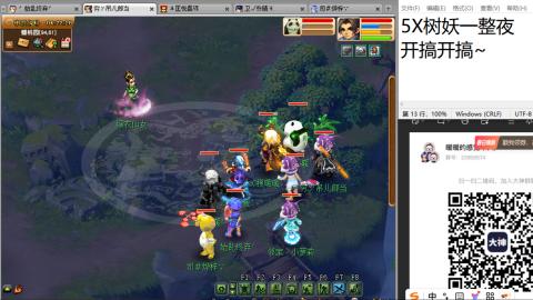 好好播 好好活 越努力 越幸运~