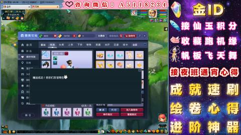 ●成就●积分●心得●进阶●金ID