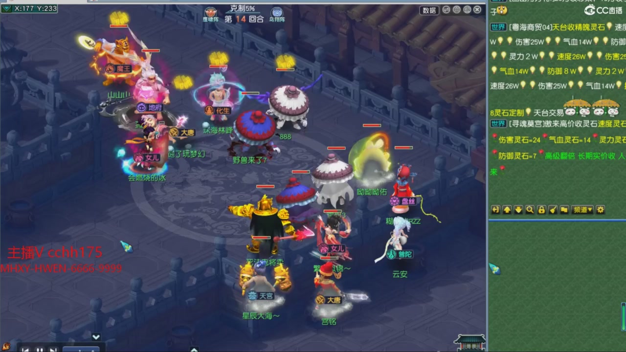 【梦幻轮播】大飞精彩内容