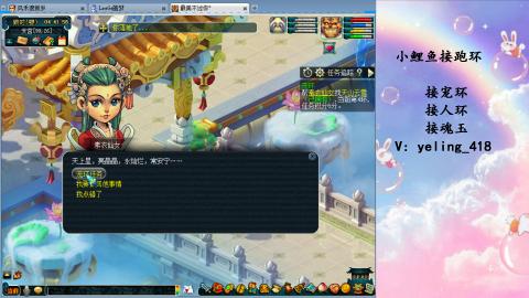 接命魂之玉 人环 宠环