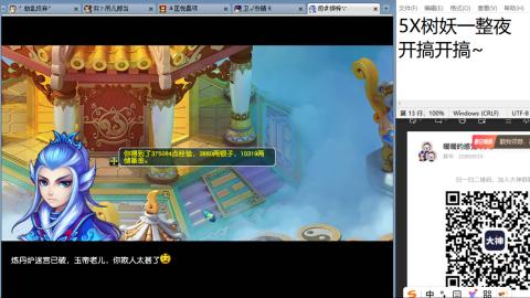 好好播 好好活 越努力 越幸运~