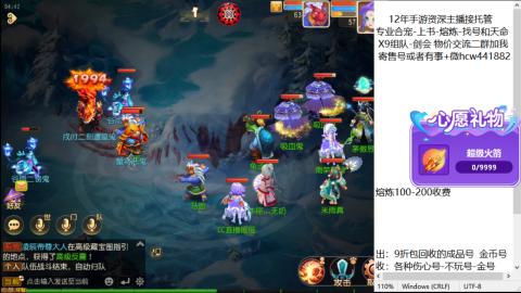 接熔练-找号-金银-练宠粽子月饼