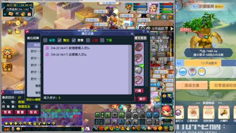 解放碑强势回归