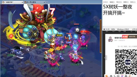 好好播 好好活 越努力 越幸运~