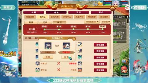 估价