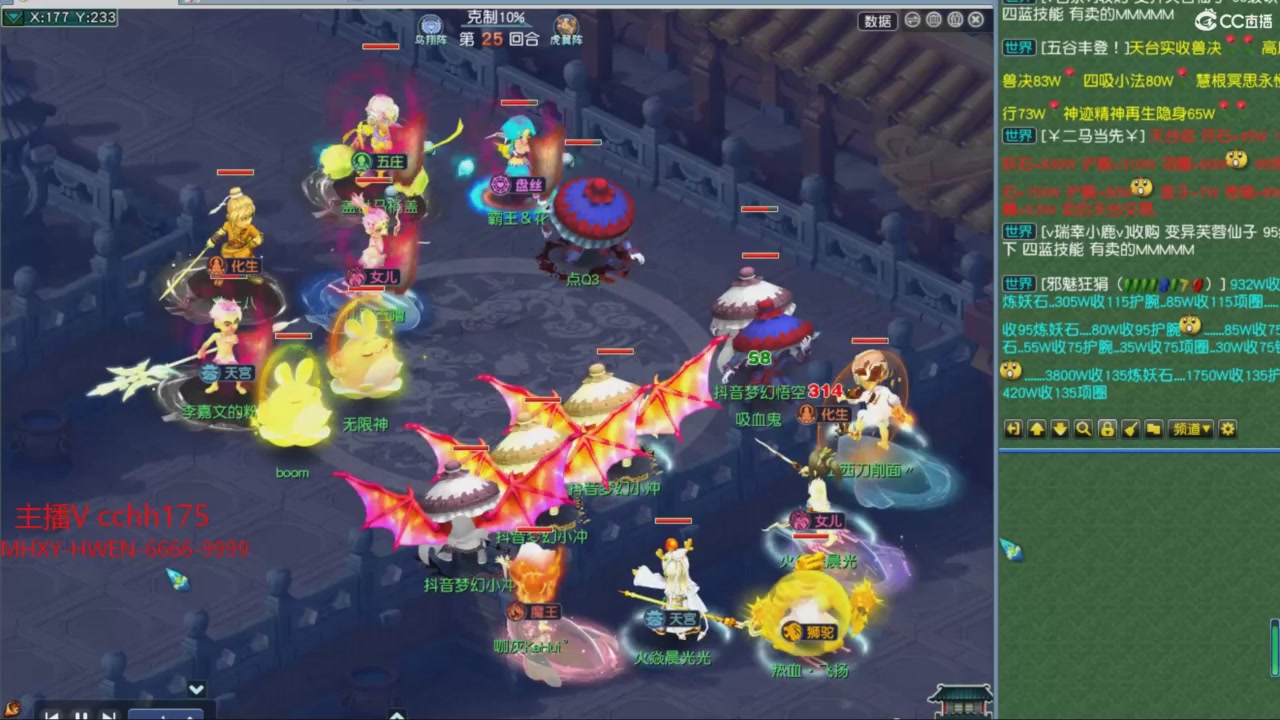 【梦幻轮播】大飞精彩内容