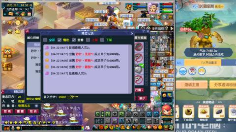 解放碑强势回归