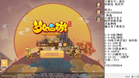 蜃境九转剑会天命之奕