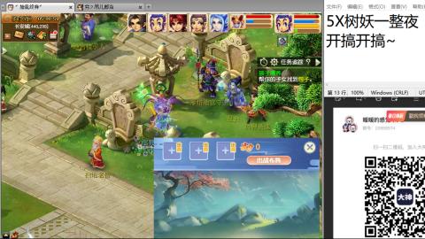 好好播 好好活 越努力 越幸运~