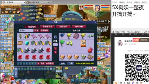 好好播 好好活 越努力 越幸运~