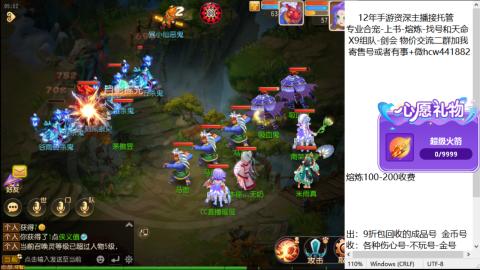 接熔练-找号-金银-练宠粽子月饼