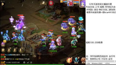 接熔练-估价找号-金银-练宠托管粽子月饼