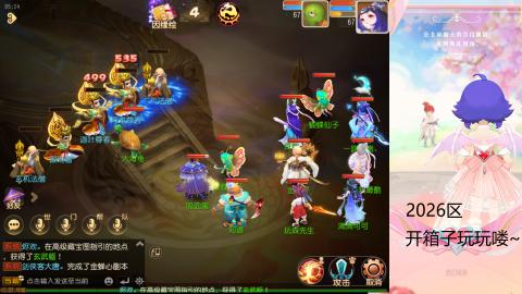 2026新区开箱子喽