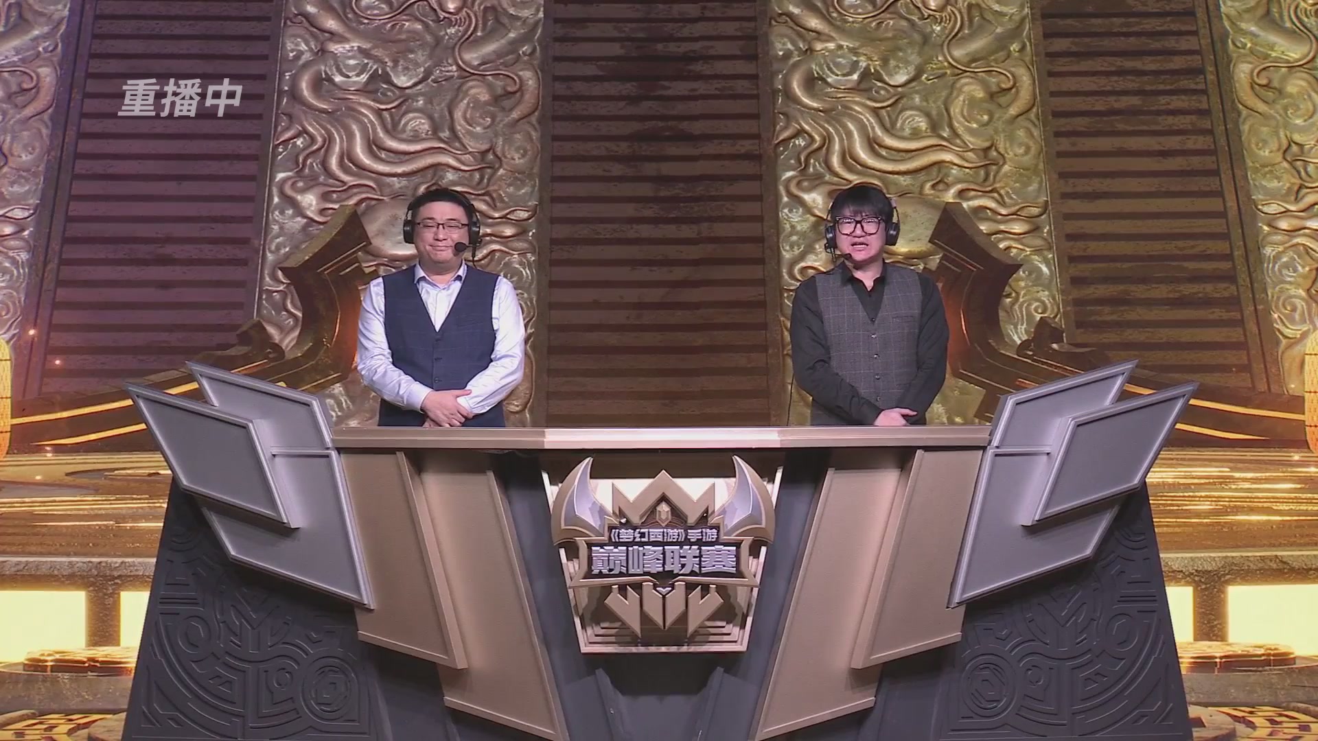 梦幻西游手游巅峰联赛S12常规赛