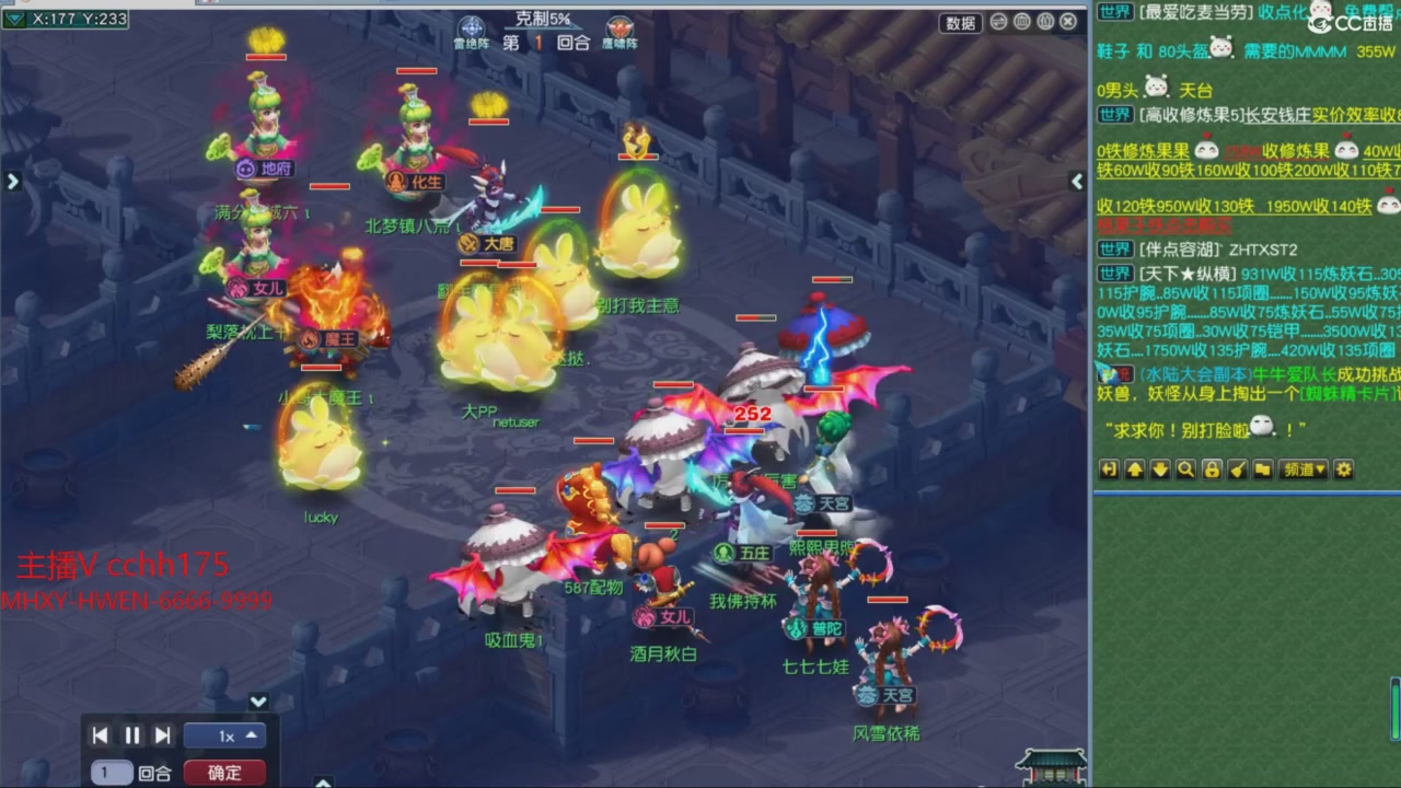 【梦幻轮播】大飞精彩内容