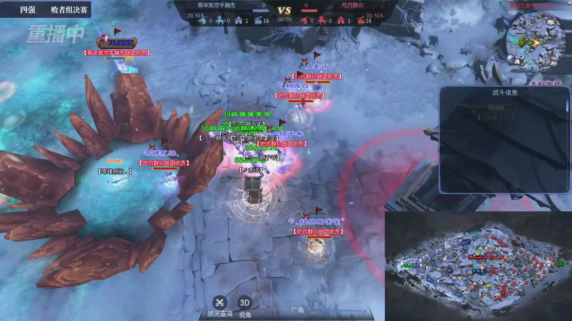 【重播】2026新倩女幽魂端游天地群雄赛4强淘汰赛