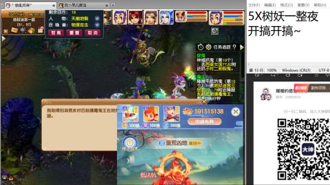 好好播 好好活 越努力 越幸运~