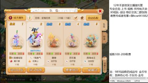 接熔练-估价找号-金银-练宠托管粽子月饼