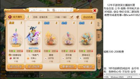 接熔练-估价找号-金银-练宠托管粽子月饼