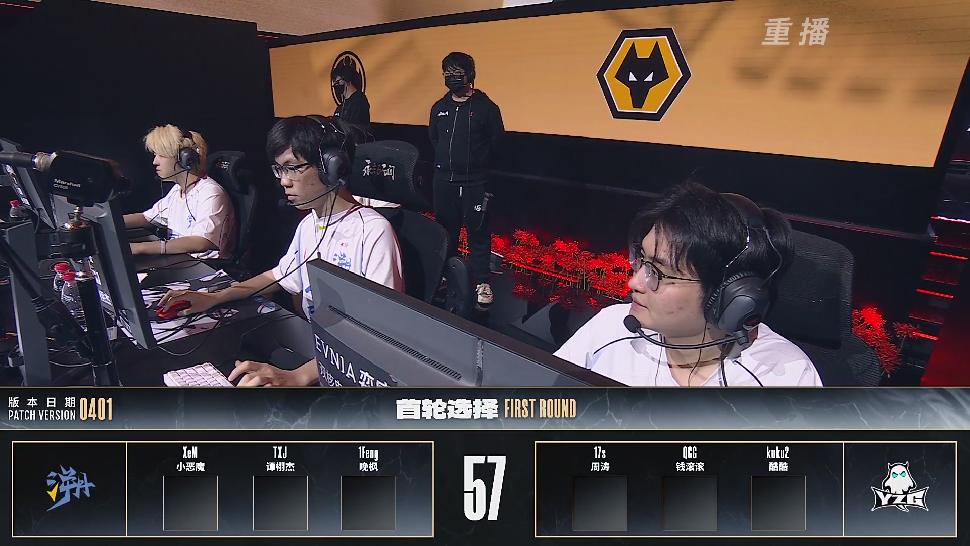 【重播】【NBPL春季赛】三排 第二赛段 胜者组