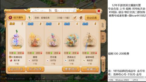 接熔练-估价找号-金银-练宠托管粽子月饼