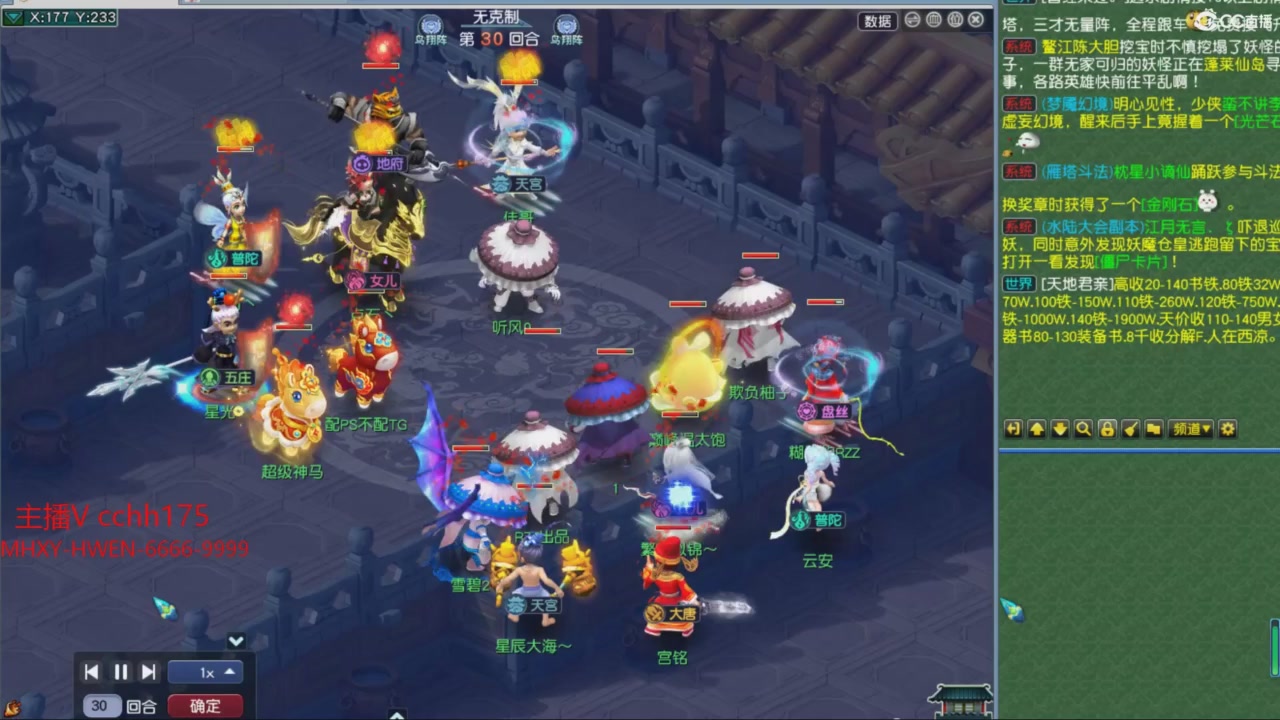 【梦幻轮播】大飞精彩内容