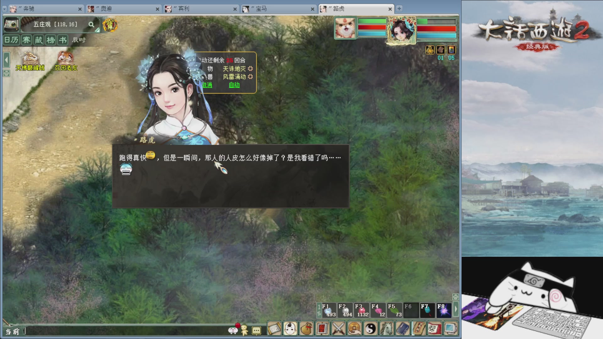 承接新区老区日常