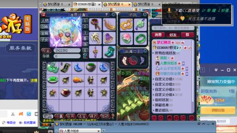 雪山区内帮战招人