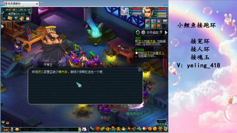 接命魂之玉 人环 宠环