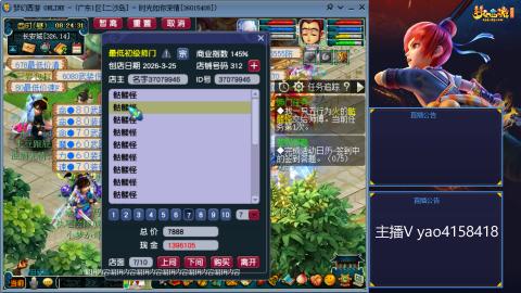 173凌波四普陀冲175