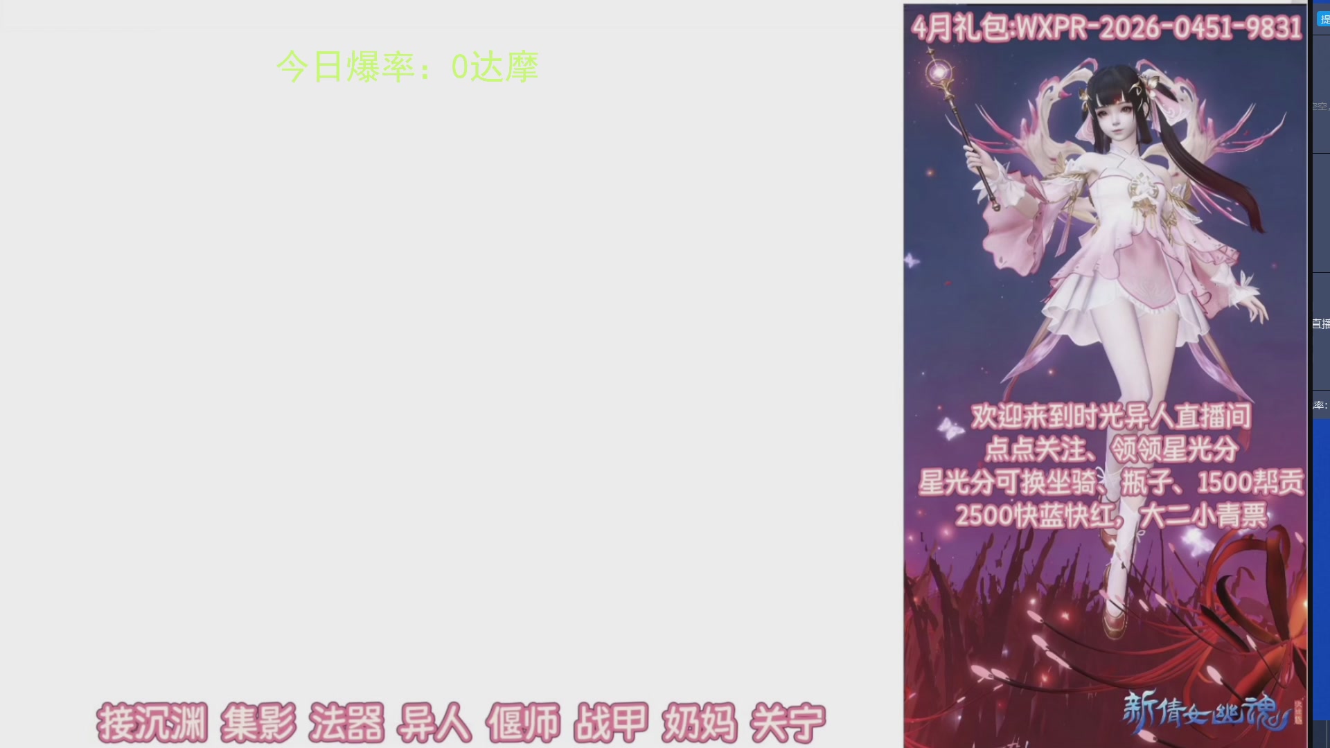 九州幸运异人爆鬼爆达摩